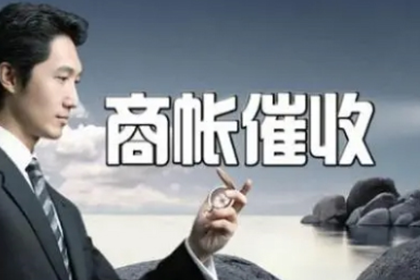 民间借贷欠款未还，执行难无资金应对？